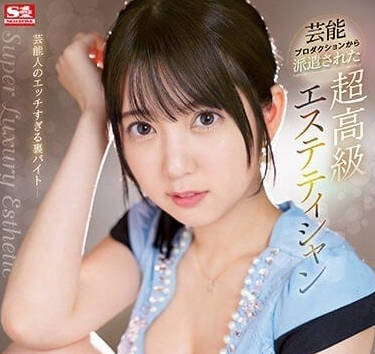 [searchlist:name]