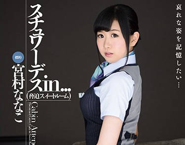 [searchlist:name]