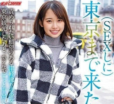 [searchlist:name]