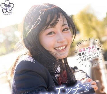 [searchlist:name]