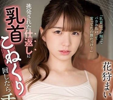 [searchlist:name]