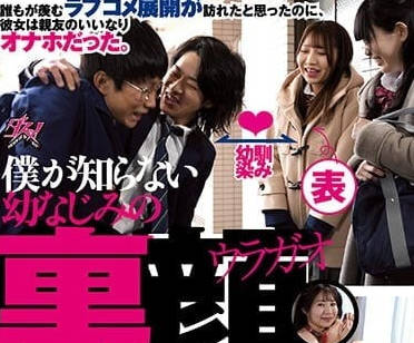 [searchlist:name]