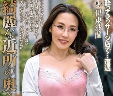 [searchlist:name]