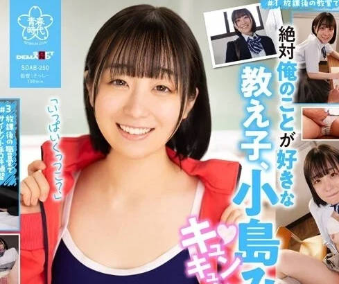 [searchlist:name]