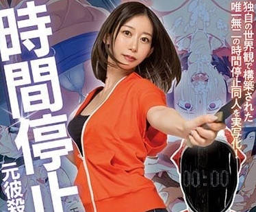 [searchlist:name]