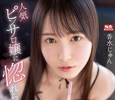 [searchlist:name]