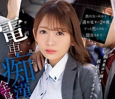 [searchlist:name]