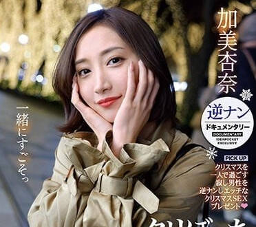 [searchlist:name]