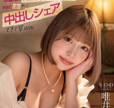 [searchlist:name]