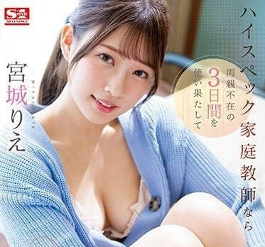 [searchlist:name]
