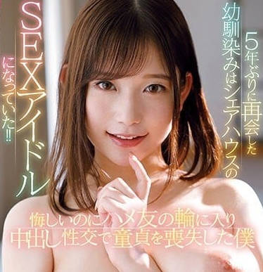 [searchlist:name]
