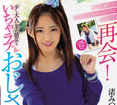 [searchlist:name]