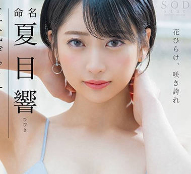 [searchlist:name]