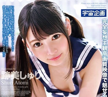 [searchlist:name]