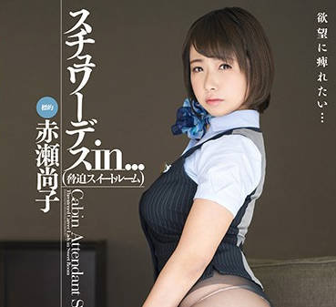 [searchlist:name]