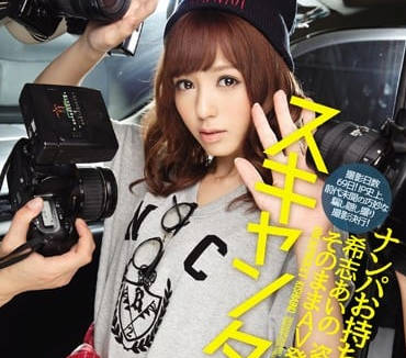 [searchlist:name]