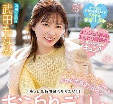 [searchlist:name]