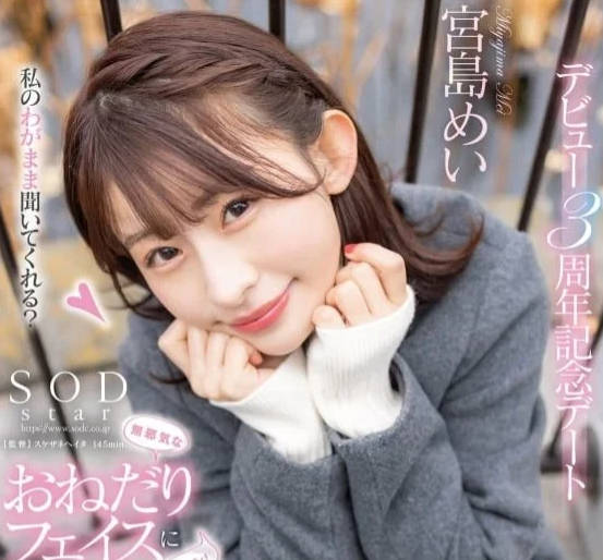 [searchlist:name]