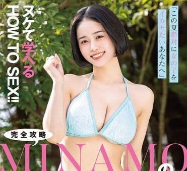 [searchlist:name]