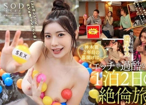 [searchlist:name]