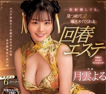 [searchlist:name]