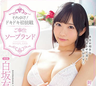 [searchlist:name]