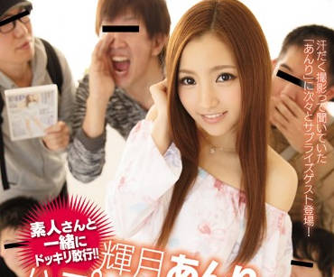 [searchlist:name]