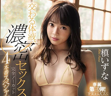 [searchlist:name]