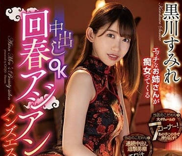 [searchlist:name]