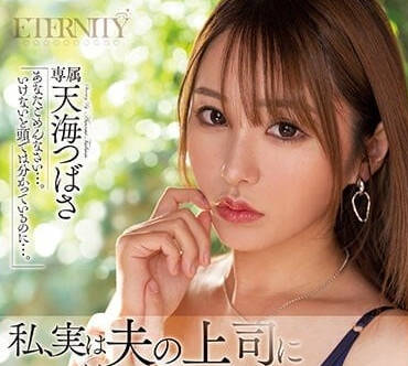 [searchlist:name]