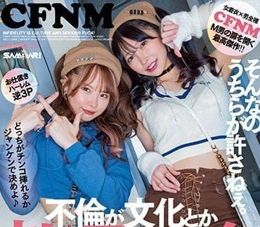 [searchlist:name]