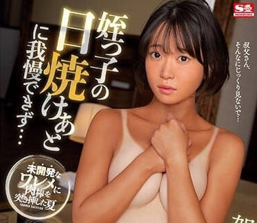 [searchlist:name]