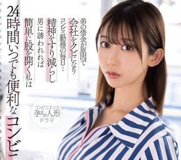 [searchlist:name]