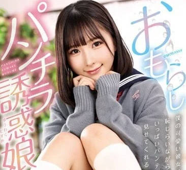 [searchlist:name]