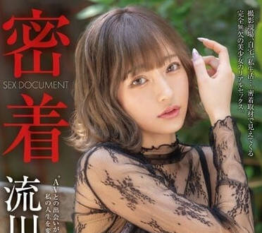[searchlist:name]