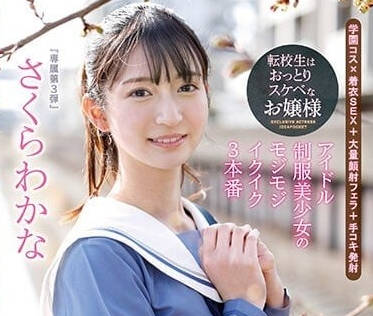 [searchlist:name]