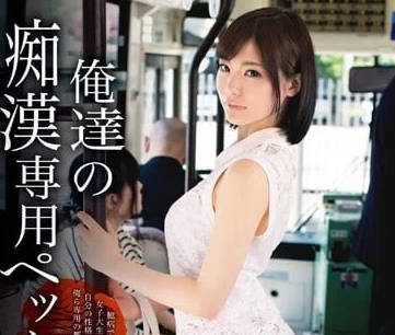 [searchlist:name]