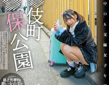 [searchlist:name]