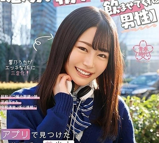 [searchlist:name]