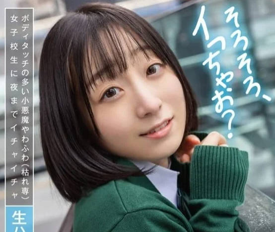 [searchlist:name]