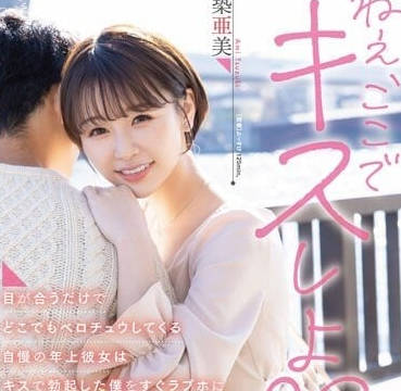 [searchlist:name]