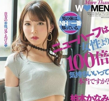 [searchlist:name]