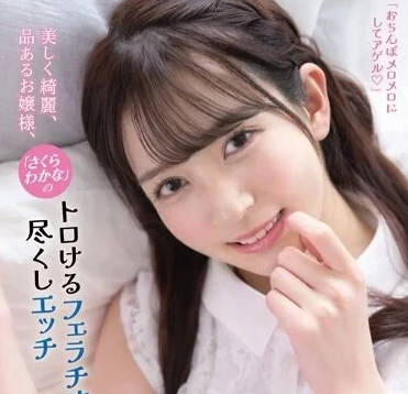 [searchlist:name]