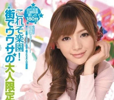 [searchlist:name]