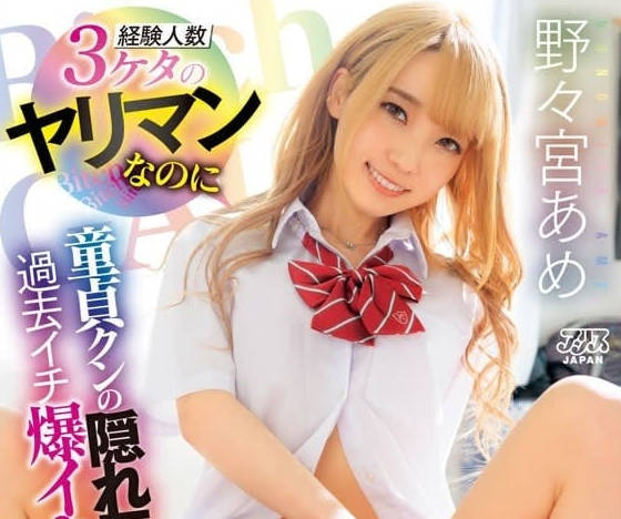 [searchlist:name]