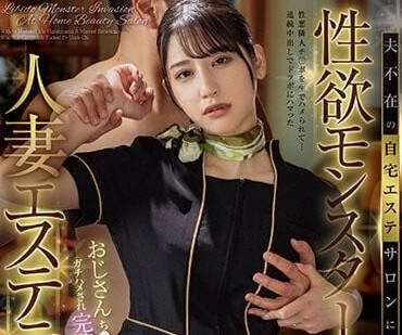 [searchlist:name]