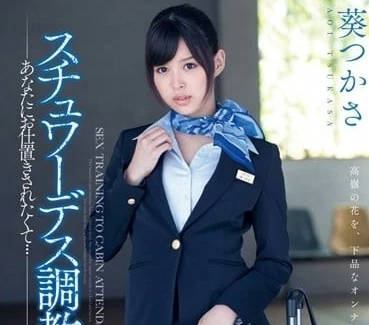 [searchlist:name]