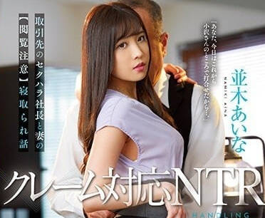 [searchlist:name]