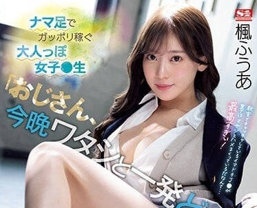 [searchlist:name]