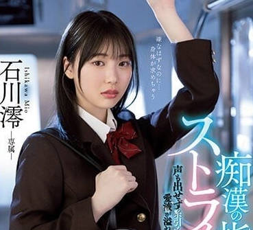 [searchlist:name]